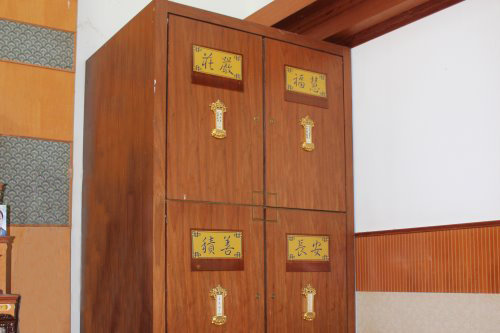 圖片：雙人式骨骸位