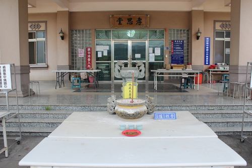 圖片：天公爐